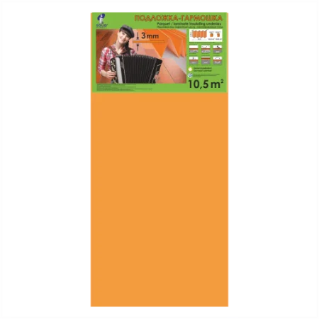 Подложка Солид 3мм гармошка (10,5м2) в Сыктывкаре