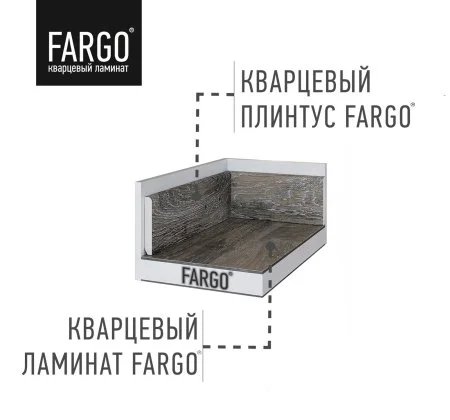 Кварцевый плинтус Fargo 61S455 Дымчатый Меланит 80х11х2200 мм в Сыктывкаре