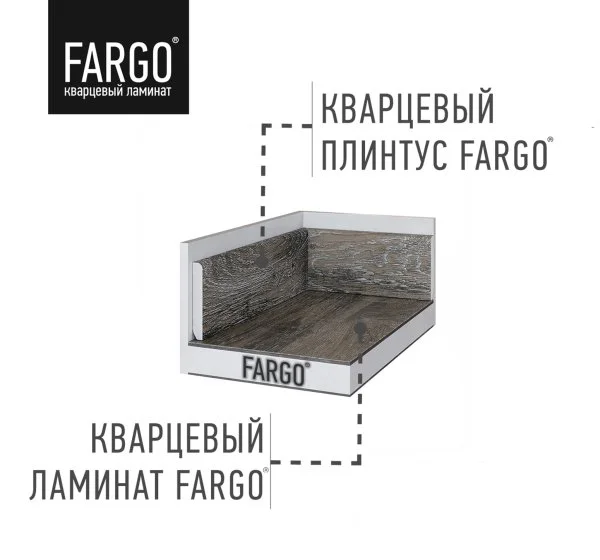 Кварцевый плинтус Fargo 61S455 Дымчатый Меланит 80х11х2200 мм в Сыктывкаре