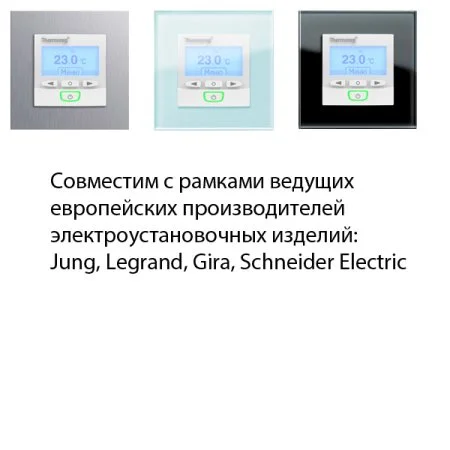 Терморегулятор Thermoreg TI-950 Design в Сыктывкаре