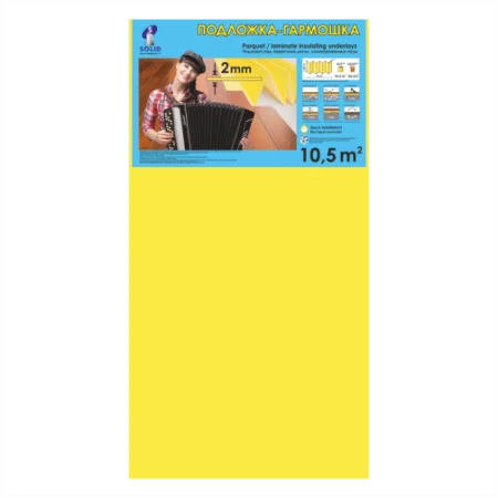 Подложка Солид 2мм гармошка желтая (10.5 м2) в Сыктывкаре