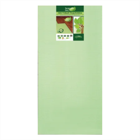 Подложка Солид 3мм листовая (5м2) в Сыктывкаре